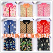 棉袄片半成品儿童棉袄片子螺纹宝宝棉衣片手工棉衣皮手工衣片袄片