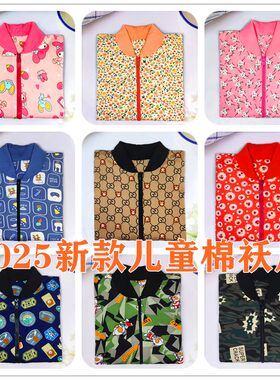 儿童棉袄片半成品男童女童