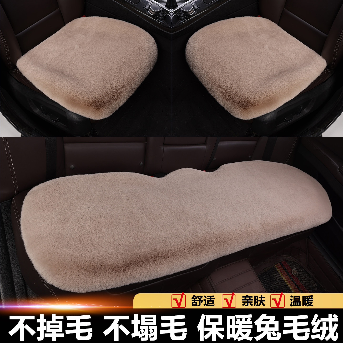 汽车坐垫冬季毛绒座垫子单片车垫车内主驾驶后排车载加厚防屁股痛,汽车用品/电子/清洗/改装,通用座套/座垫,淘宝优惠券,粉丝福利购,淘宝优惠卷