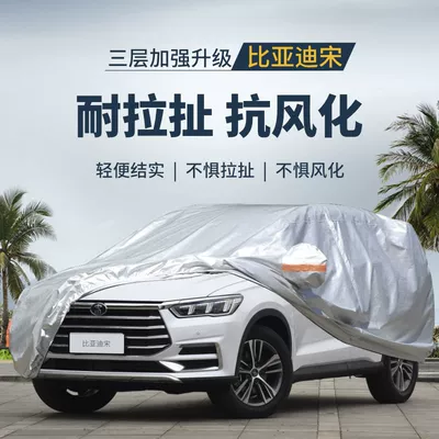 BYD Bài Hát Plus DMI Xe Ô Tô Pro Chống Nắng Và Chống Mưa Max Tấm Che Nắng Đặc Biệt Làm Dày Xe Ô Tô Vỏ Bên Ngoài bạt phủ oto cao cấp 