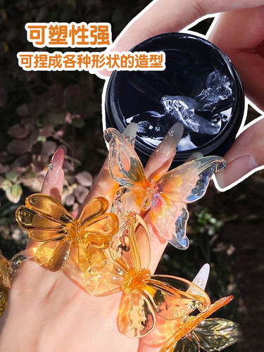 水晶滴胶硅胶捏捏胶可塑性3D立体