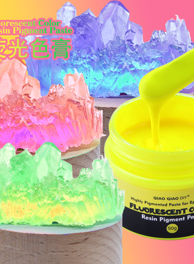 水晶滴胶色膏荧光彩绘颜料色浆