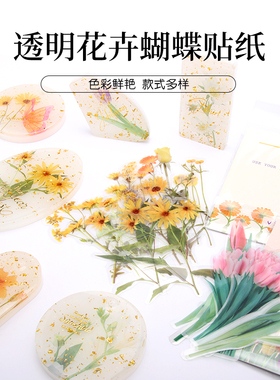 UV水晶滴胶蝴蝶仿真花朵素材
