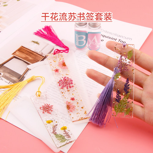 UV水晶滴胶硅胶套餐材料包流苏