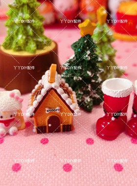 微缩定制食玩史努比雪房红靴子DIY树脂配件过家家娃娃屋摆件场景