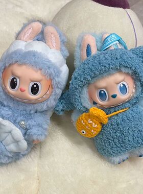 Labubu娃衣小鱼干套装3.0前方高能123代坐坐通用搪胶拉布布娃衣