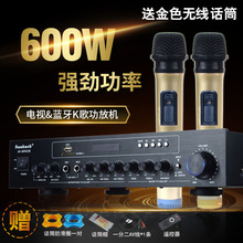 600W功放机家用专业大功率舞台音响带蓝牙收音无线话筒功放一体机