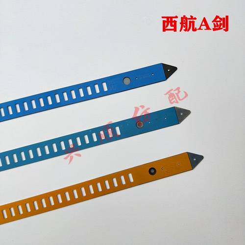 西航剑带747剑杆织机配件