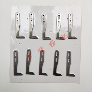 FAST纬纱剪刀片 剑杆织机配件 纺织机械配件 纺机配件