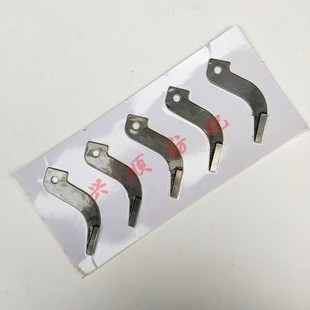 K88纬纱剪刀片 大剑杆织机配件 纺织机配件 纺机配件