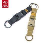 男士 钥匙环 个性 钥匙扣 军迷EDC用品 钥匙链 MAXGEAR思勰钥匙圈