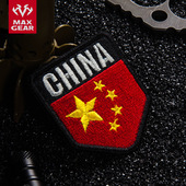 MAXGEAR红旗贴章 爱国者标识 红旗背包贴 军迷户外个性 识别魔术贴