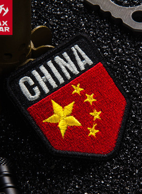 MAXGEAR红旗贴章 军迷户外个性识别魔术贴 红旗背包贴 爱国者标识