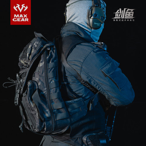 MAXGEAR剑鱼胸包 男士户外军迷单肩斜挎包战术弓箭手骑行背包热销 - 封面