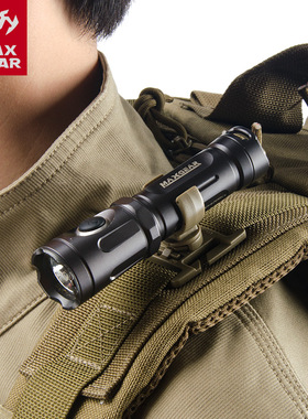 MAXGEAR U型手电筒夹 水袋水管固定支架 背包挂具edc模组附配件