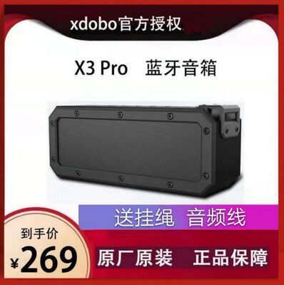 40W户外防水便携插卡蓝牙音箱