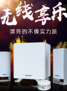 Microlab麦博M500BT多媒体有源音箱2.1环绕低音炮线控电脑促销