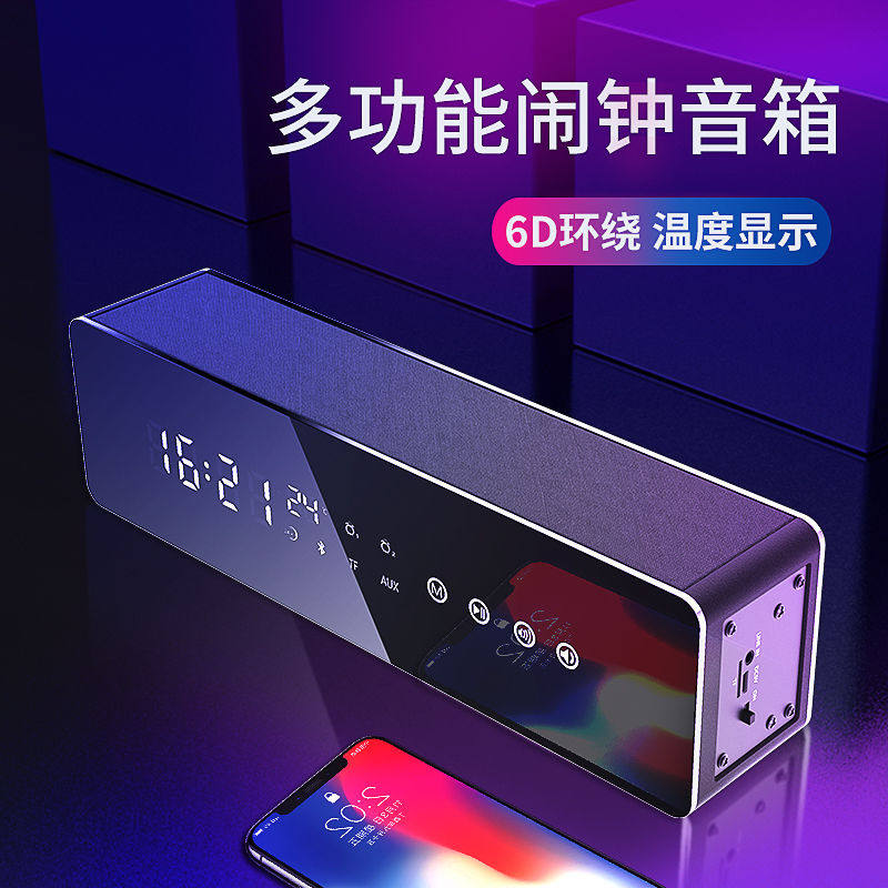 德国X2无线蓝牙木质重低音声霸触摸音箱全屏时钟闹钟电脑10W音箱