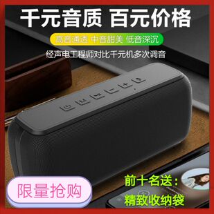 喜多宝X7蓝牙音箱语音助手通50W重低音大功率防水户外便携低音炮