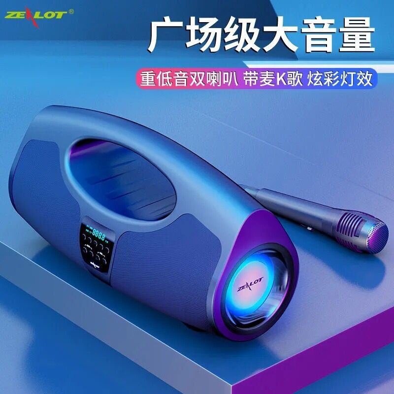 ZEALOT/狂热者P1无线蓝牙便携广场舞音响户外K歌家用重低音炮直销