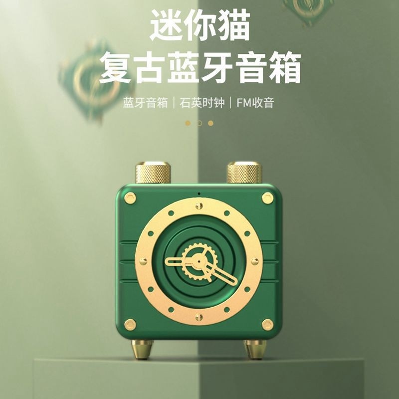 开物复古多功能k歌无线蓝牙音箱