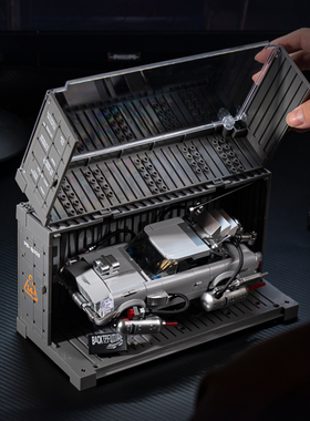 品铂回到未来悬浮集装箱汽车拼装积木男生生日礼物玩具