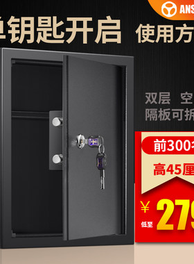 安锁家用单钥匙单门使用方便