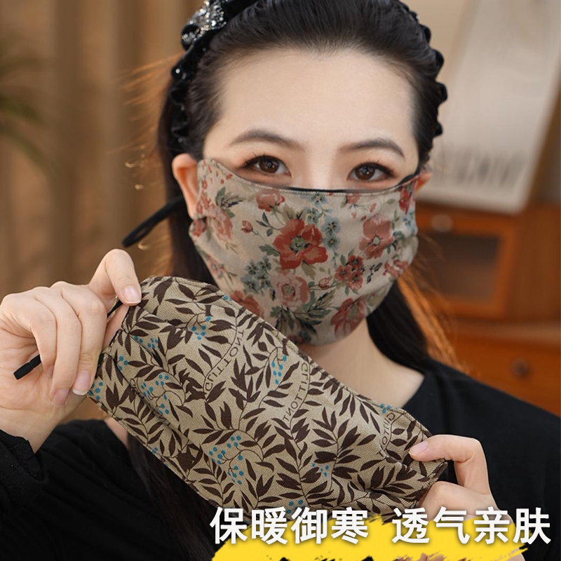 保暖口罩防风防寒不勒耳加绒加厚