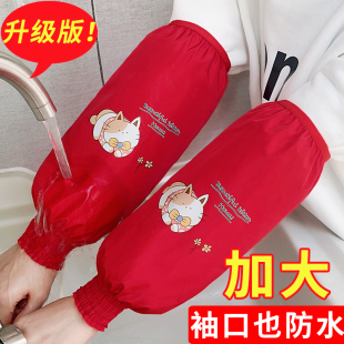 秋冬罗口羽绒服防水护袖套长成人女家务工作耐脏防油加大套袖筒男