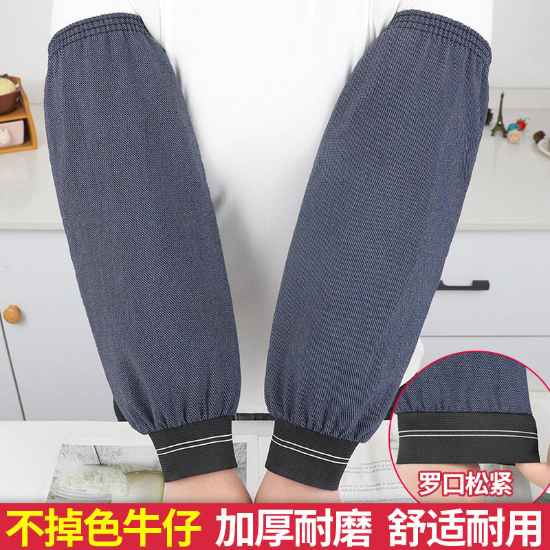 不掉色牛仔袖套加长宽松加厚耐磨