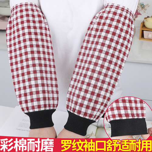 罗口纯棉袖套家务工作耐磨防油污