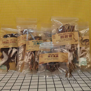 【馋狗馋猫】真骨系列禽类乳鸽鹌鹑鸡鸭鹅三鲜辫喉管食管磨牙风干