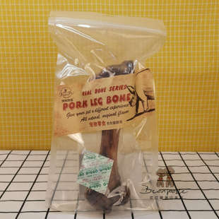 【馋狗馋猫】真骨系列猪鞭猪小弟带肉猪腿骨磨牙解馋泌尿滋补训练