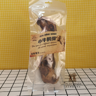 【馋狗馋猫】真骨系列牛骨牛耳朵关节蹄筋喉头气管膝盖骨棒骨胯骨