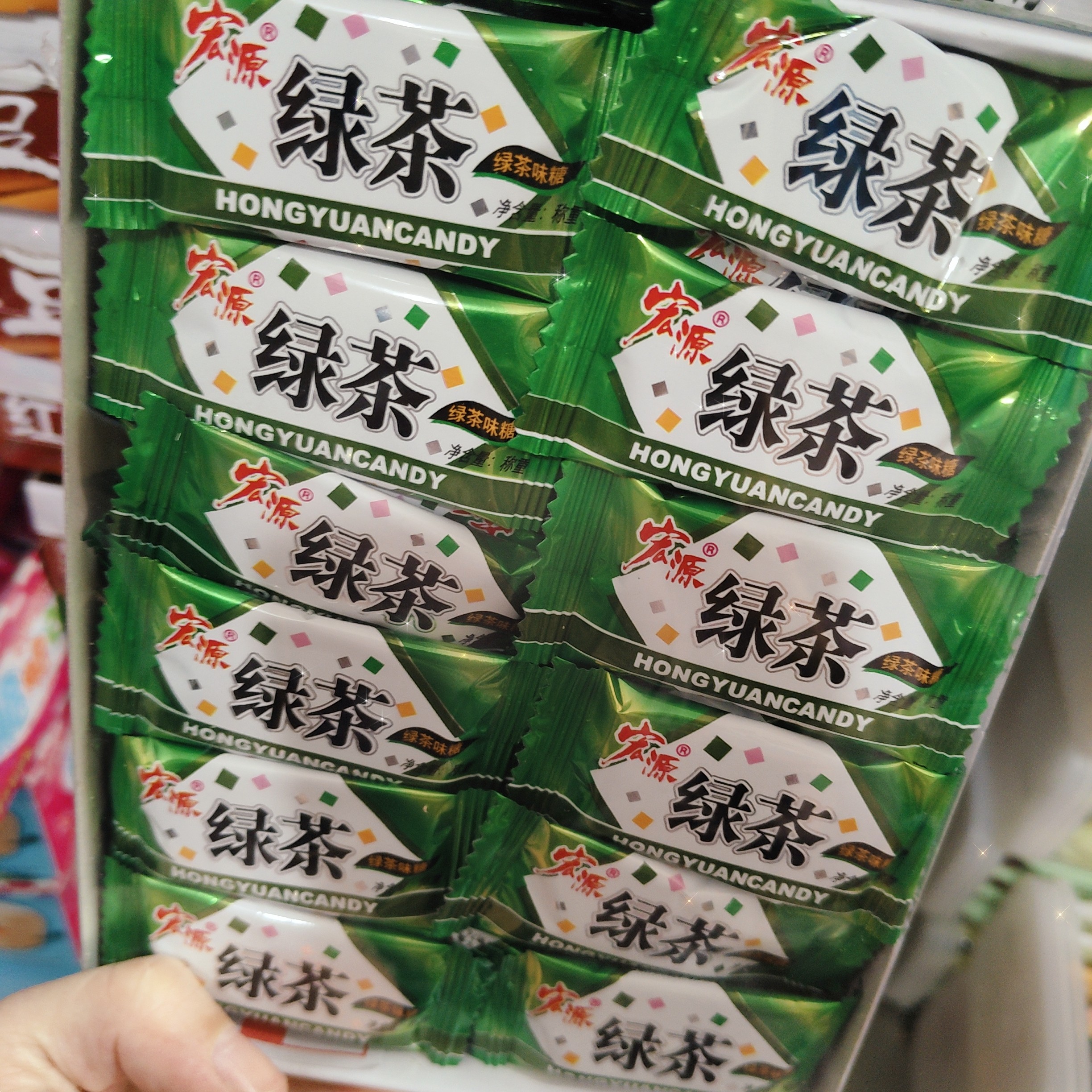 宏源奶糖绿茶糖红豆味软糖果零食  一份约80粒包邮