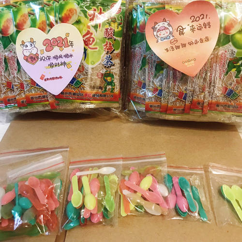 8090小时候神龟酸梅粉怀旧零食