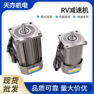 调速电机 方法兰光轴电机 6W-400W 220/380V减速变速电机刹车豪力