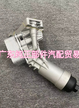 适用于宝马1系2系X1 X2miniF56 F55 F60 F54 F57机油格底座散热器