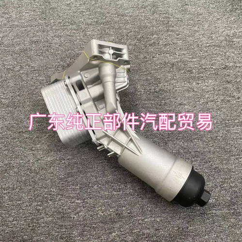 适用于宝马1系2系X1 X2miniF56 F55 F60 F54 F57机油格底座散热器