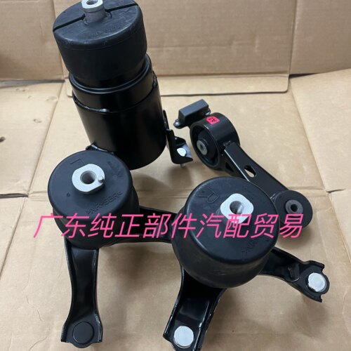 适用于雷克萨斯RX450h机脚胶机脚垫发动机支架右上拉杆