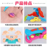 Trẻ em thợ làm tóc màu đất sét sáng tạo không độc hại plasticine bóp tóc lắc với cùng một bộ đồ chơi mô hình cô gái lưới đỏ - Đất sét màu / đất sét / polymer đất sét, dat nan