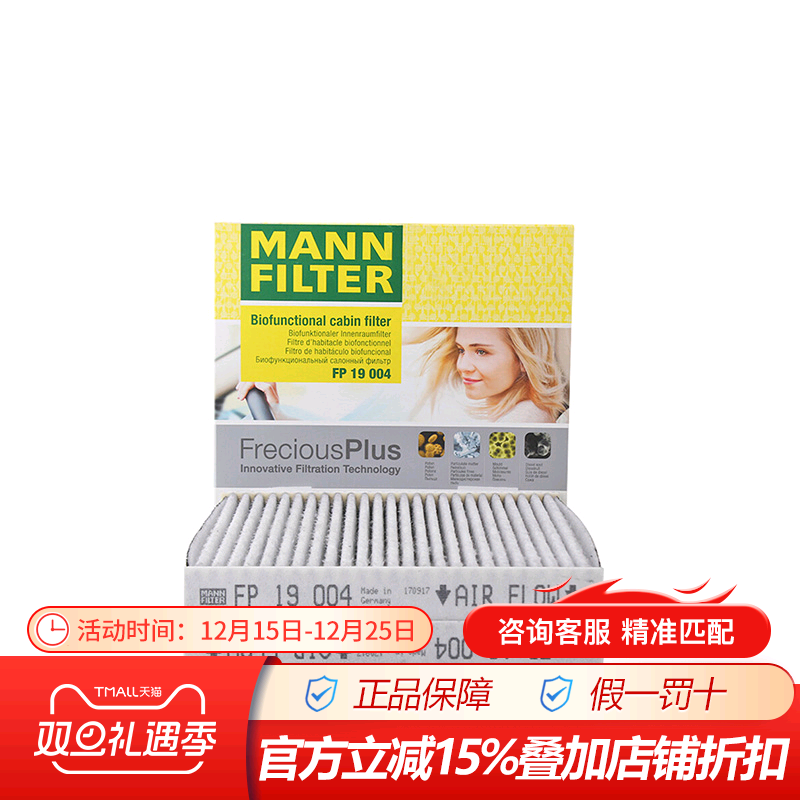 官方授权钻石级代理商，有疑问咨询客服哦~