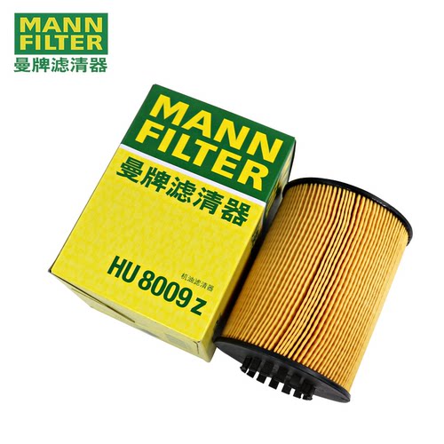 曼牌HU8009z适配大众迈腾CC帕萨特3.0T途锐卡宴3.6L机油滤芯清器