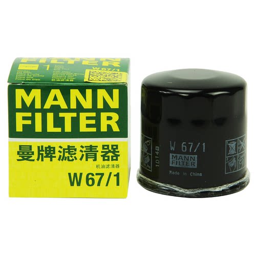 曼牌W67/1适配奇骏轩逸天籁骐达逍客日产新蓝鸟Q50L机滤机油滤芯