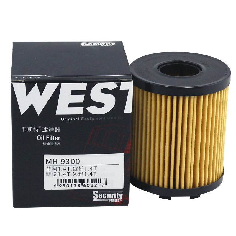 韦斯特MH9300适配博悦领雅菲翔1.4T保养专用机滤机油滤芯格滤清器