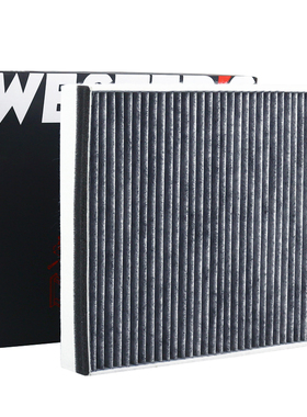 韦斯特MK9542适配新福克斯,福睿斯,翼虎,MKC,V40空调滤芯格滤清器