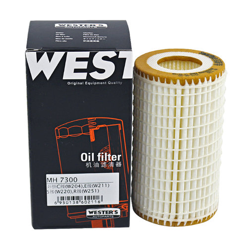 韦斯特MH7300适配奔驰M272/112 V6引擎 专用机滤机油滤芯格滤清器