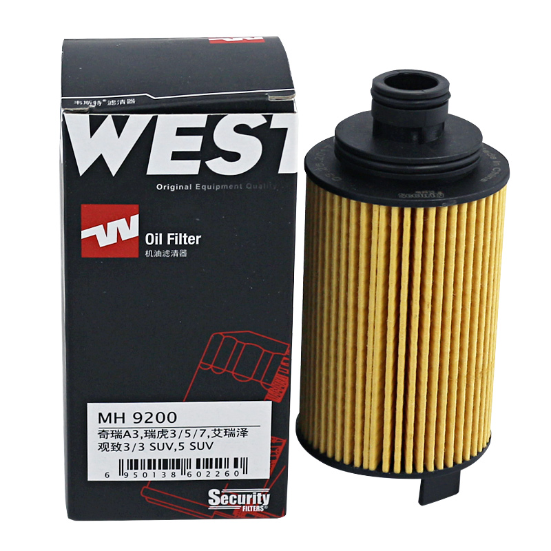 韦斯特MH9200适配观致,新A3 1.3L保养专用机滤机油滤芯格滤芯清器