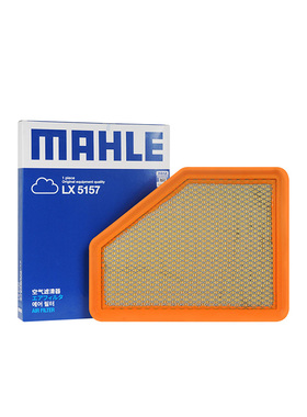 马勒LX5157适配别克VELITE 5 汽车保养专用空滤空气滤芯格滤清器