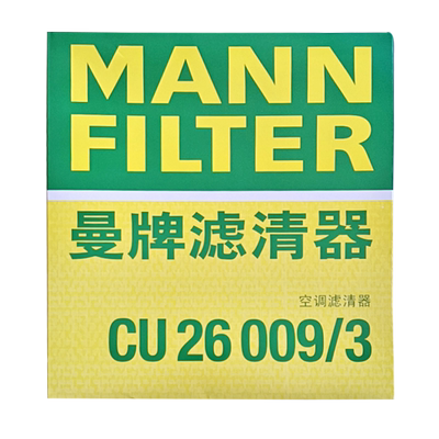 曼牌CU26009/3适配新迈腾途安L凌度高7空调滤芯格滤清器空调滤网